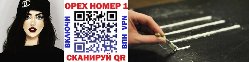 Где купить наркотики Биробиджан СК Псилоцибиновые грибы Бошки Шишки