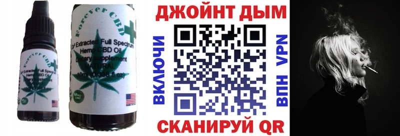 купить закладку  Биробиджан  Cannafood конопля 