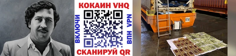 Cocaine 99% Биробиджан