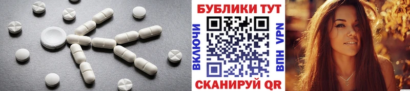 Ecstasy Cube  Биробиджан 