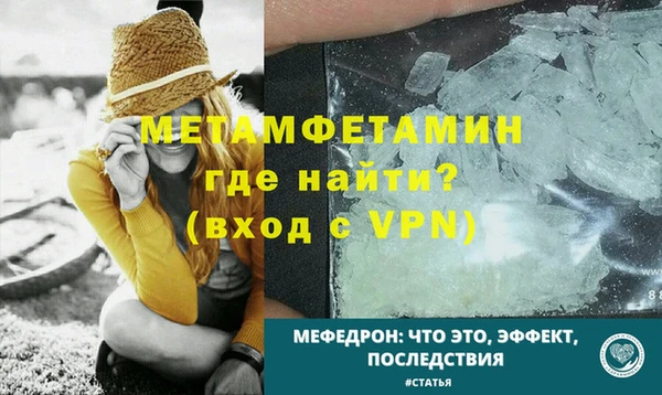 бутират Остров