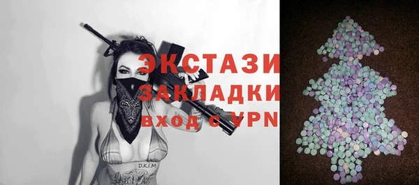 сатива Алексеевка