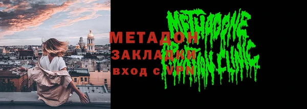 бутират Остров