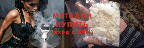мефедрон Алзамай