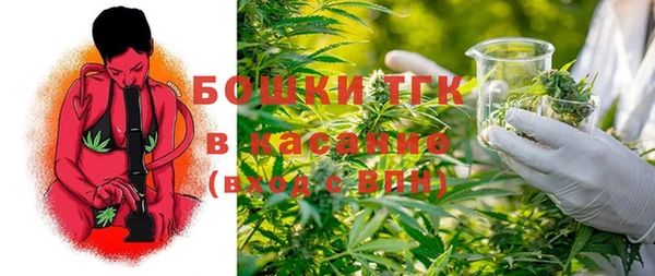 меф VHQ Осташков