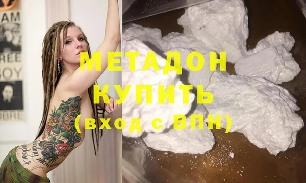 мефедрон Алзамай