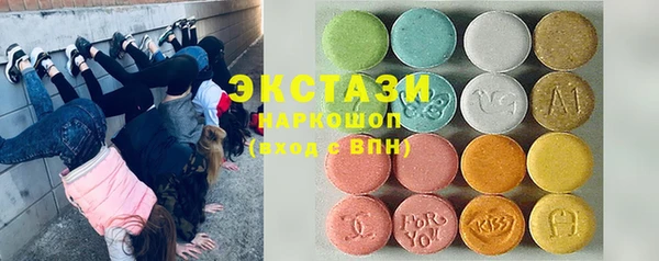 шишки Алексин