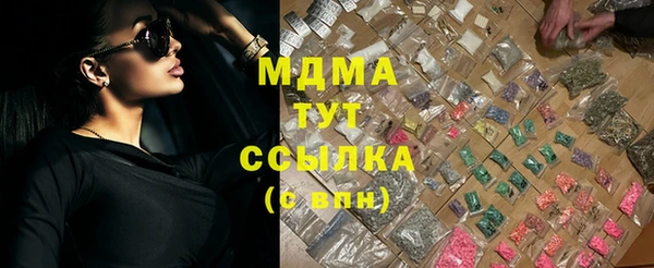 мефедрон Алзамай