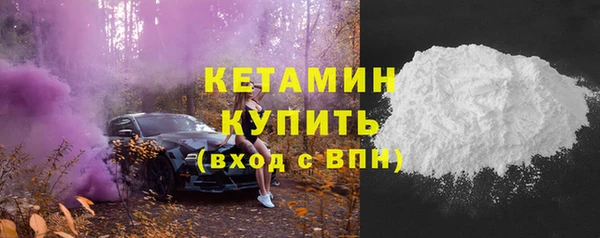 меф VHQ Осташков