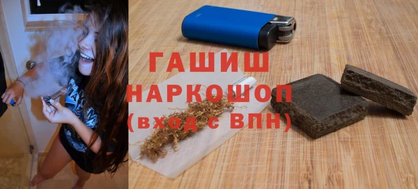 шишки Алексин