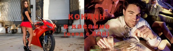 меф VHQ Осташков