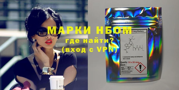 мефедрон Алзамай