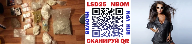 LSD-25 экстази ecstasy ОМГ ОМГ зеркало Биробиджан