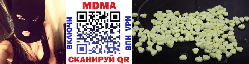 МДМА молли Биробиджан