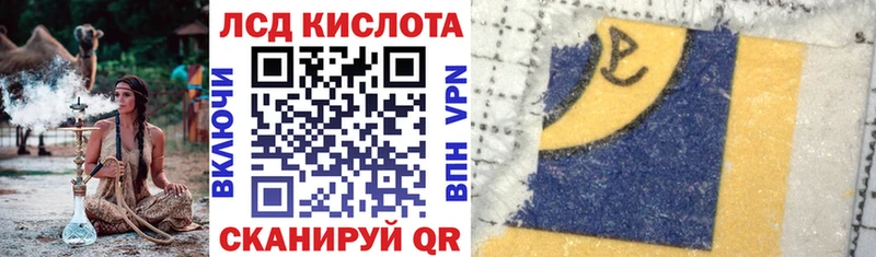 Марки NBOMe 1500мкг  Биробиджан 
