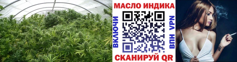 ТГК Wax  Биробиджан 